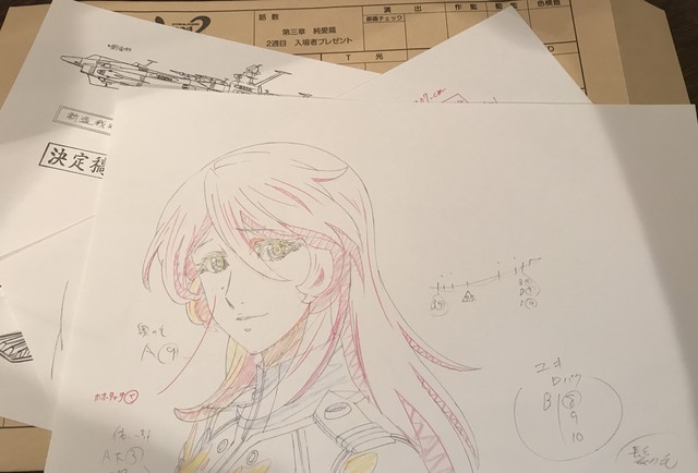 燃えるロマンで週末は？ : 萬年筆の迷走