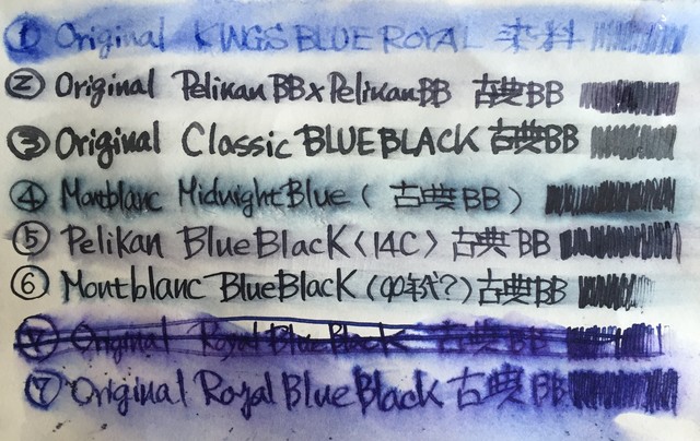 本来の古典ブルーブラックとは！？ : 萬年筆の迷走