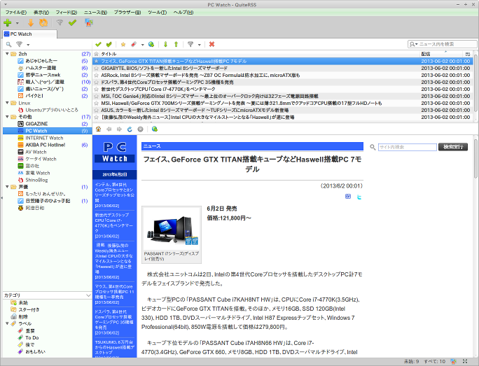 よいよいよぃ 残響音含む よいよいよぃ 残響音含む