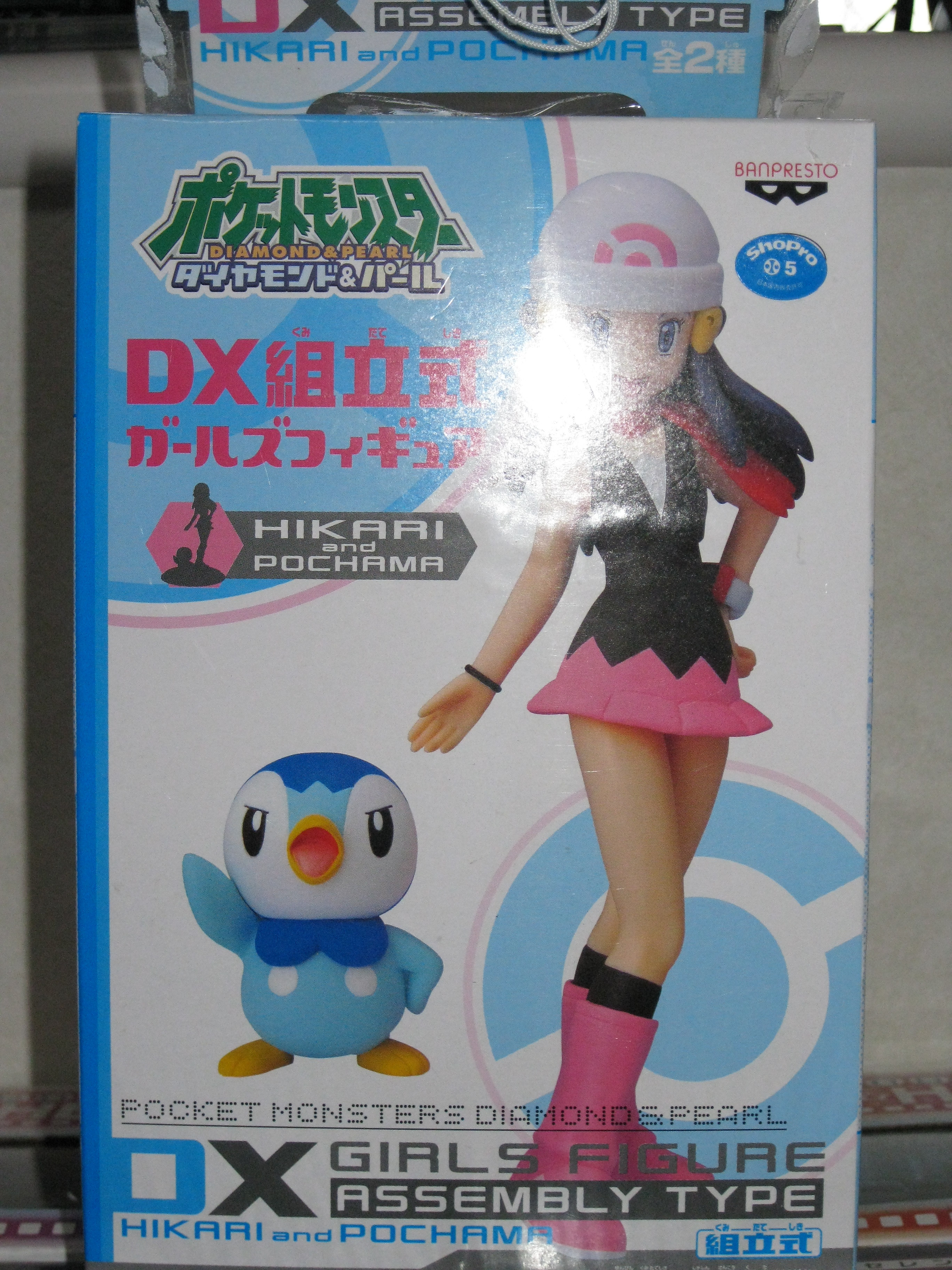 こんなのもあります ｄｘ組立式ガールズフィギュア ヒカリ ポッチャマ の巻 オーバードライブの イッツ あ スモールワールド