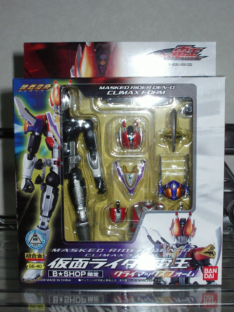 テンションクライマックスだぜ 装着変身仮面ライダー電王クライマックスフォーム の巻 オーバードライブの イッツ あ スモールワールド