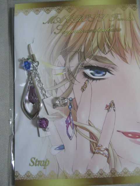 オーバードライブの イッツ あ スモールワールド マクロス