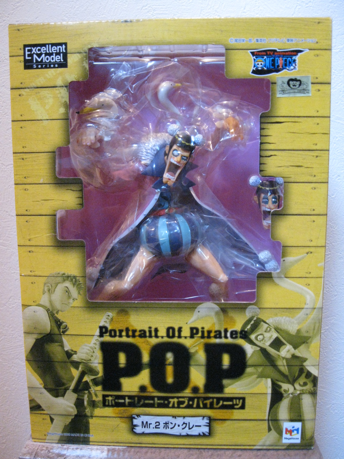 じょ ぅだんじゃ な いわよーーーう あやふや なのよう あやふや ｐ ｏ ｐ ｍｒ2ボンクレー の巻 オーバードライブの イッツ あ スモールワールド