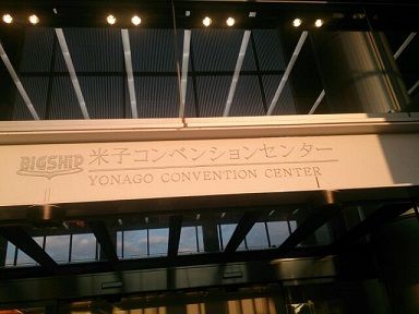 Boo Who Woo Repo ゴールデンボンバー全国ツアー15 歌広 金爆やめるってよ 鳥取 Boo Who Woo Repo ゴールデンボンバー全国ツアー15 歌広 金爆やめるってよ 鳥取