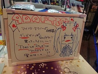 アイノリテクノーズチェキ