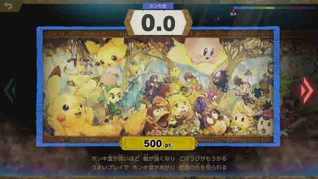 スマブラsp 最新情報を桜井政博氏が打ち明ける ファイターごとに異なる副題に挑む 勝ちあがり乱闘 リュウのバトルはまるで ストii Whoareyou7のblog