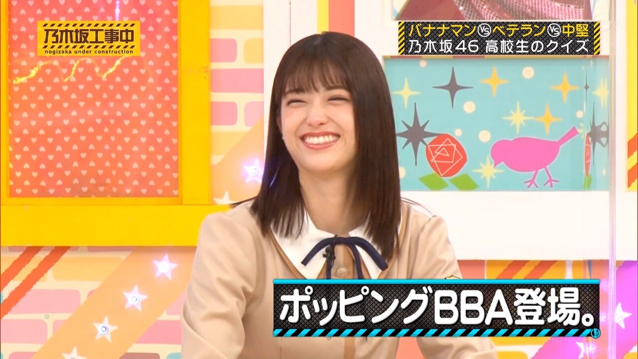 坂道の娘たち