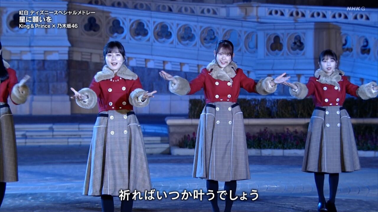 乃木坂46 第71回nhk紅白ディズニー組 坂道の娘たち 乃木坂46 第71回nhk紅白ディズニー組 坂道の娘たち