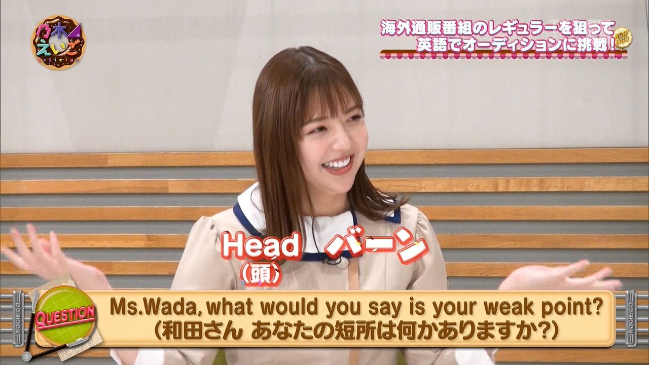 のぎえいご でんちゃんを見て目の保養 坂道の娘たち のぎえいご でんちゃんを見て目の保養 坂道の娘たち