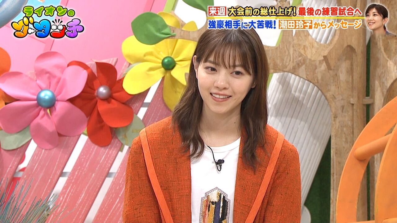にゃ ライオンまるのグータッチ 潮田玲子がダブルス特訓の回 坂道の娘