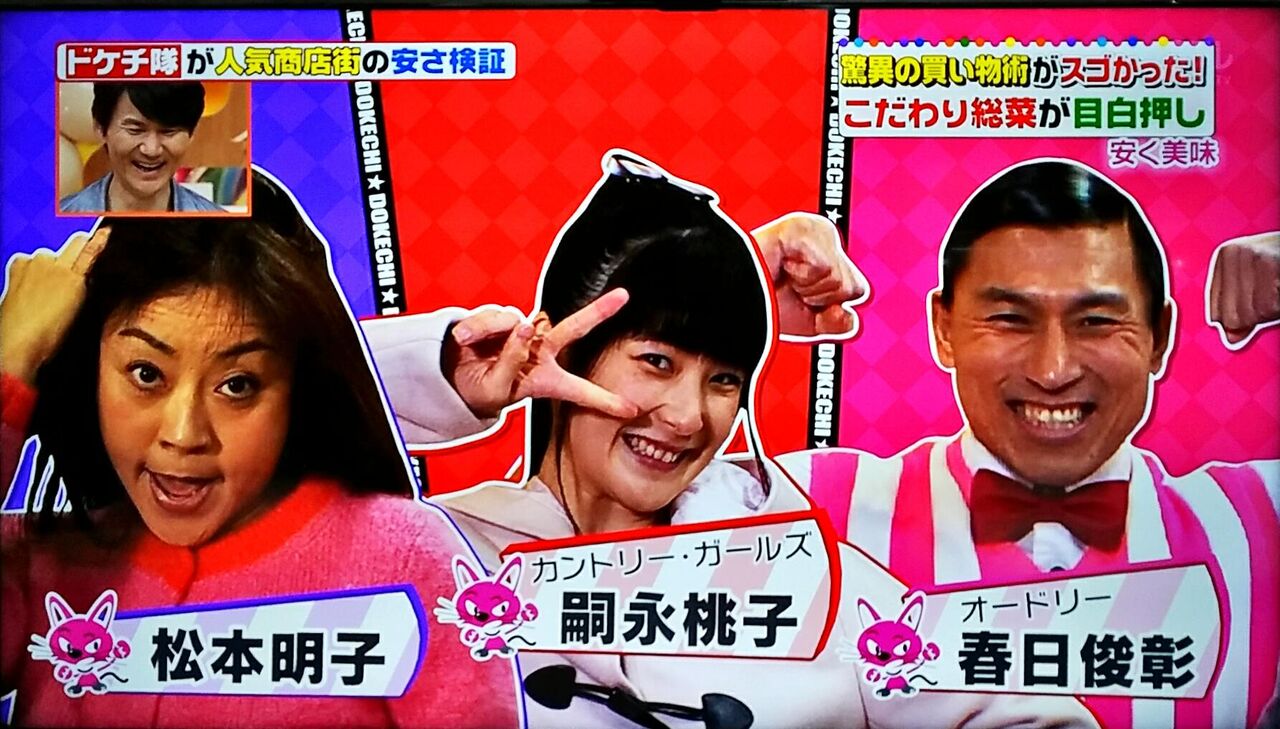嗣永桃子ラストライブありがとう おとももち 高速感想会 の記録 坂道の娘たち