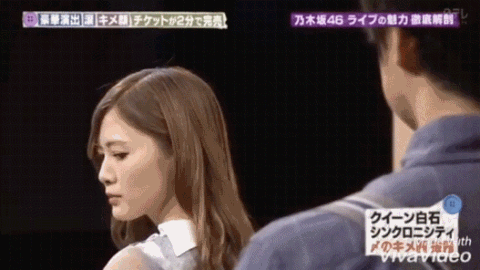 白石麻衣 Gif 4 坂道の娘たち 白石麻衣 Gif 4 坂道の娘たち