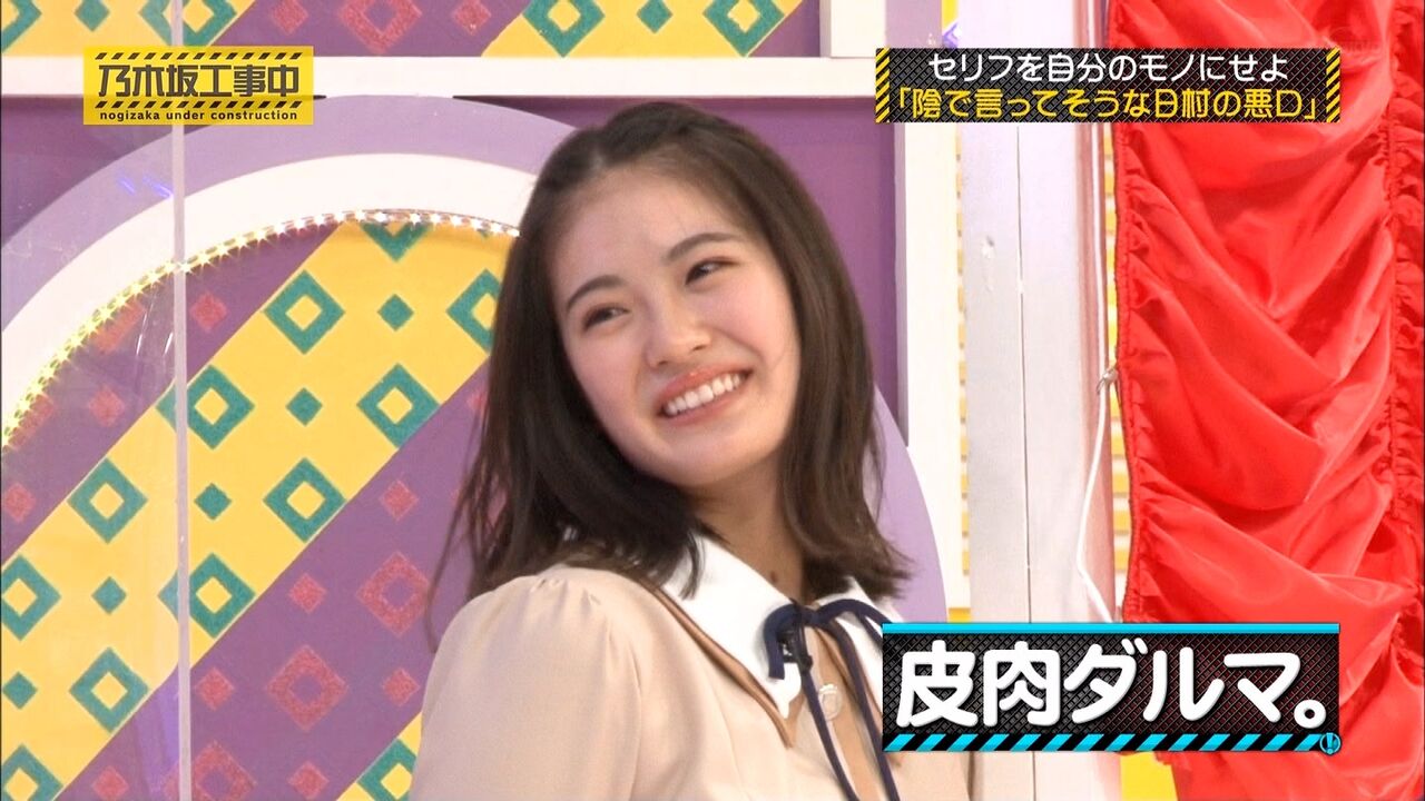 乃木坂工事中 第277回 中田 清宮 坂道の娘