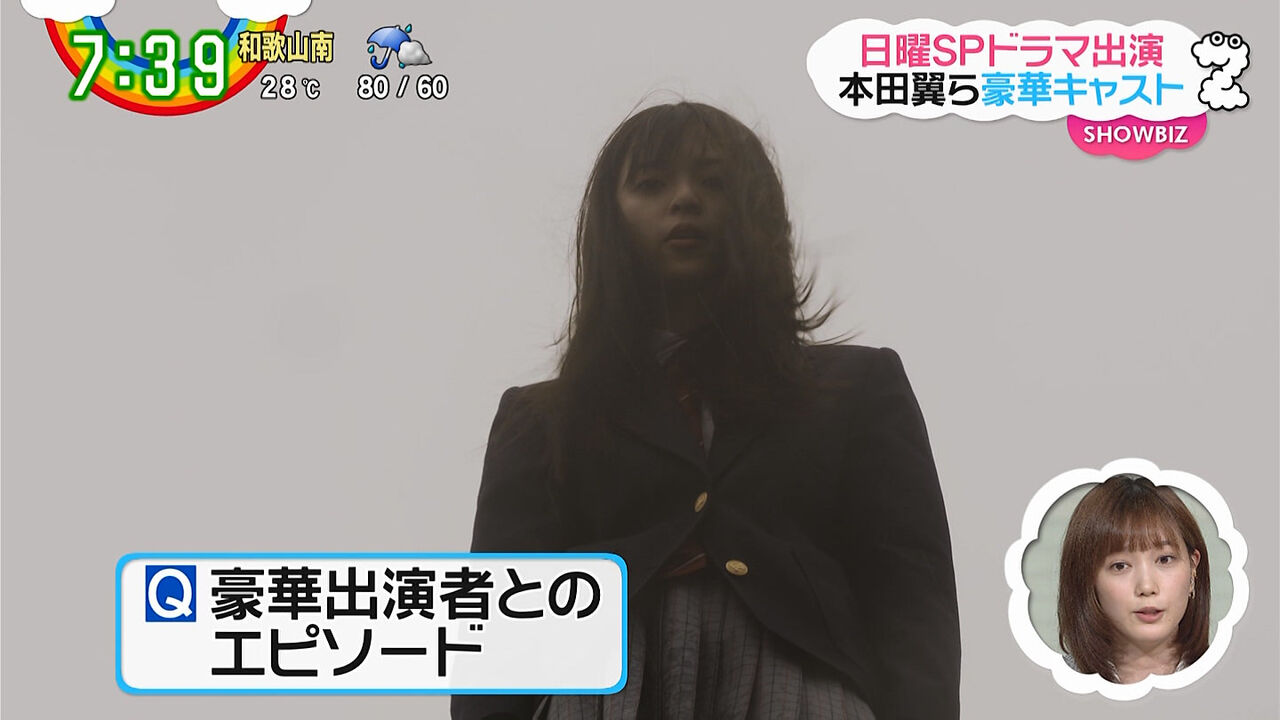 本田翼さん あすちゃんと呼ぶ 坂道の娘たち