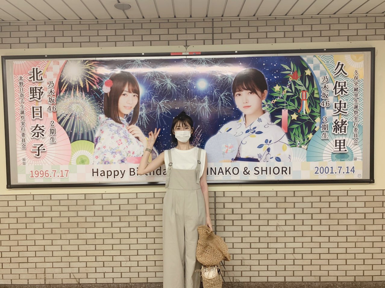 さゆにゃんとくぼしー 坂道の娘 さゆにゃんとくぼしー 坂道の娘