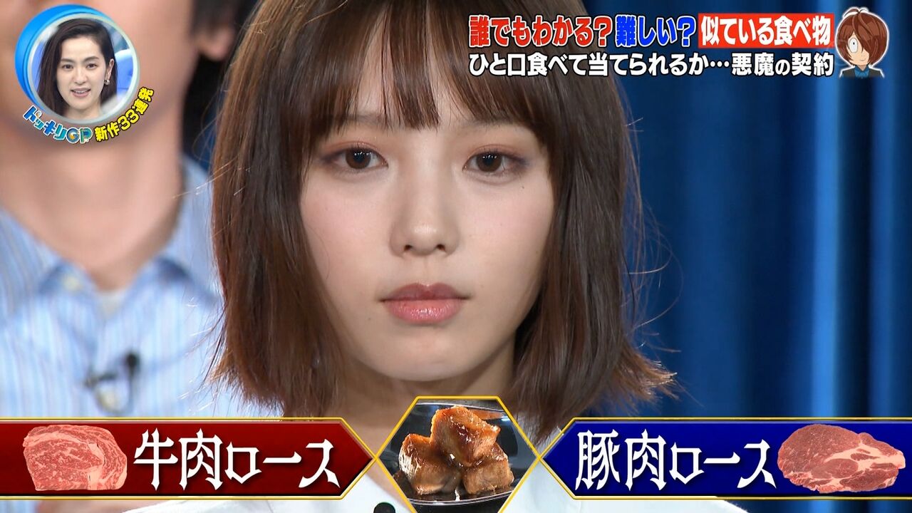よだっちょ だっちょドッキリgp 坂道の娘たち