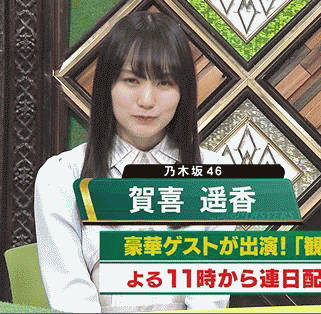 かっきーをマスターズ 坂道の娘たち かっきーをマスターズ 坂道の娘たち