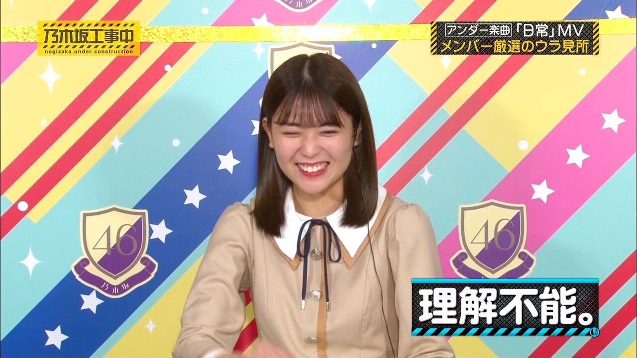 乃木坂工事中 第276回 Mv検証 日常答え合わせ 坂道の娘たち 乃木坂工事中 第276回 Mv検証 日常答え合わせ 坂道の娘たち