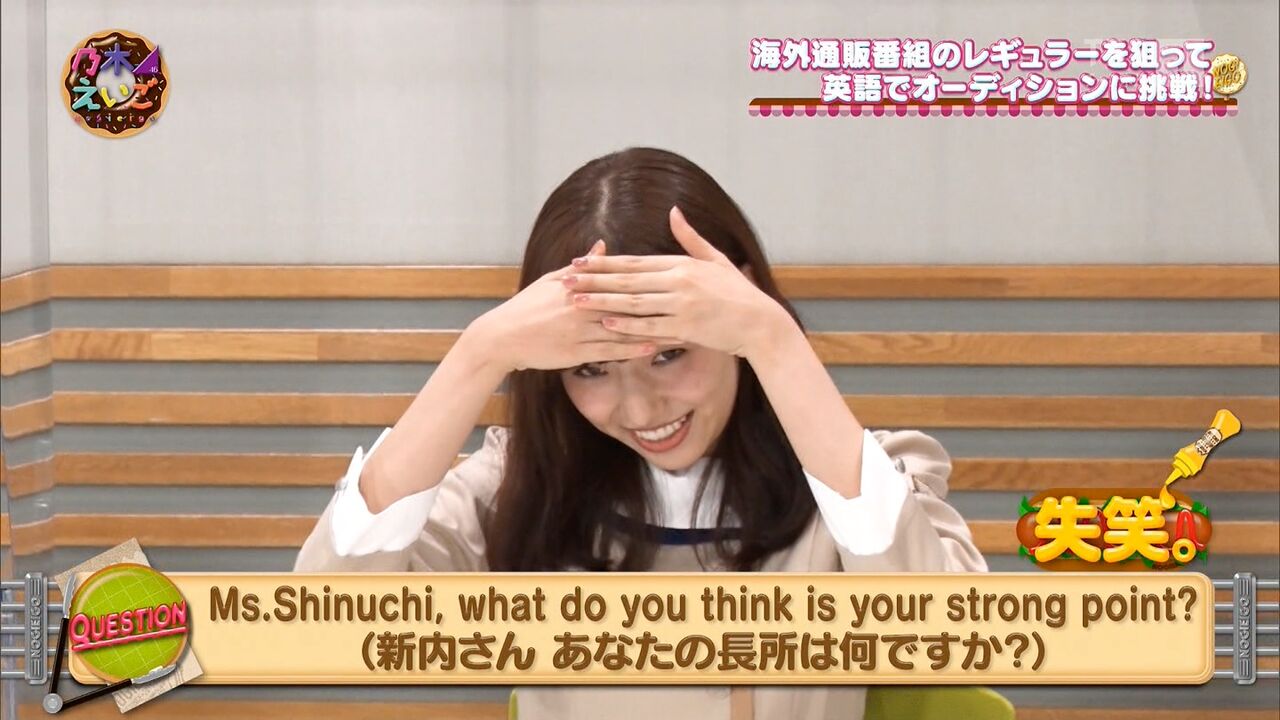 のぎえいご でんちゃんを見て目の保養 坂道の娘たち のぎえいご でんちゃんを見て目の保養 坂道の娘たち
