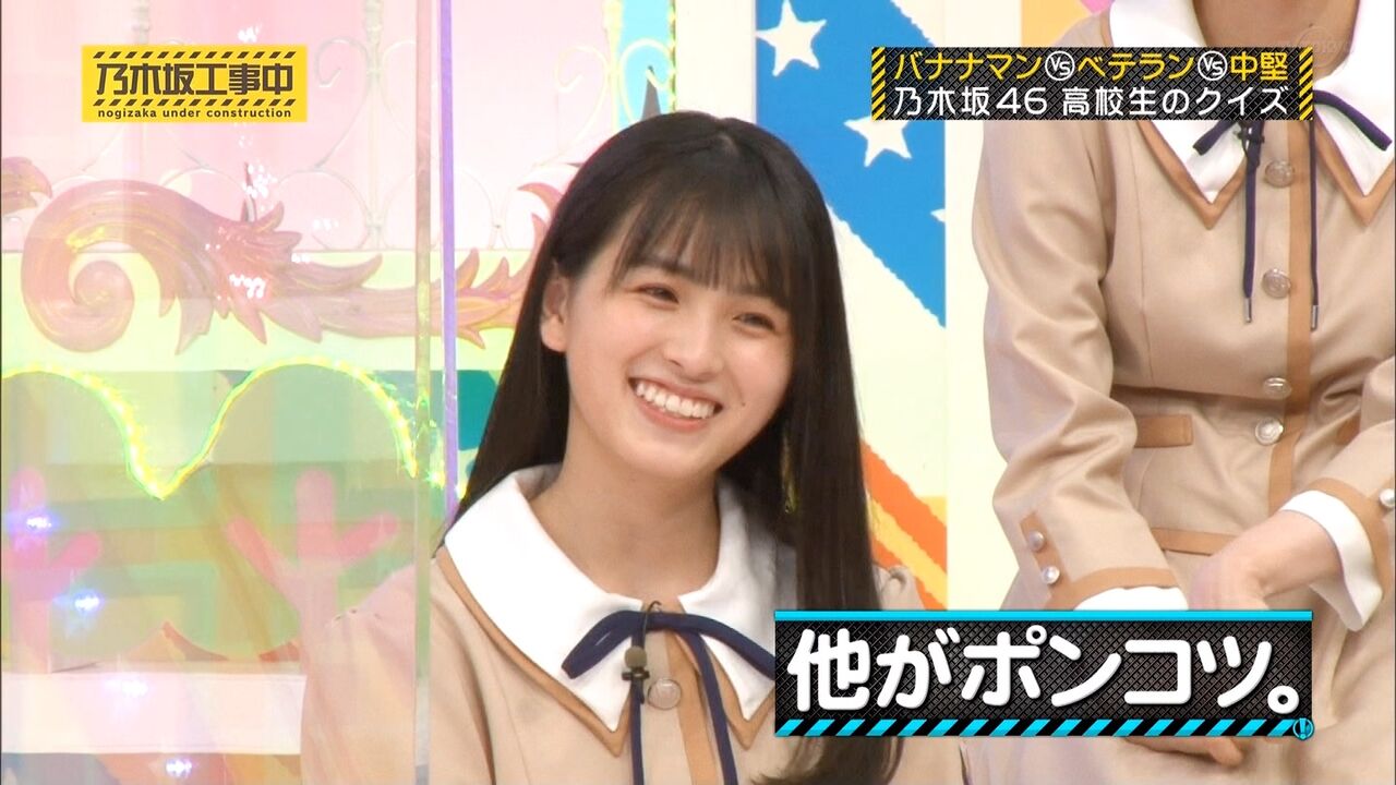 乃木坂工事中 第279回 よしん森 坂道の娘 乃木坂工事中 第279回 よしん森 坂道の娘