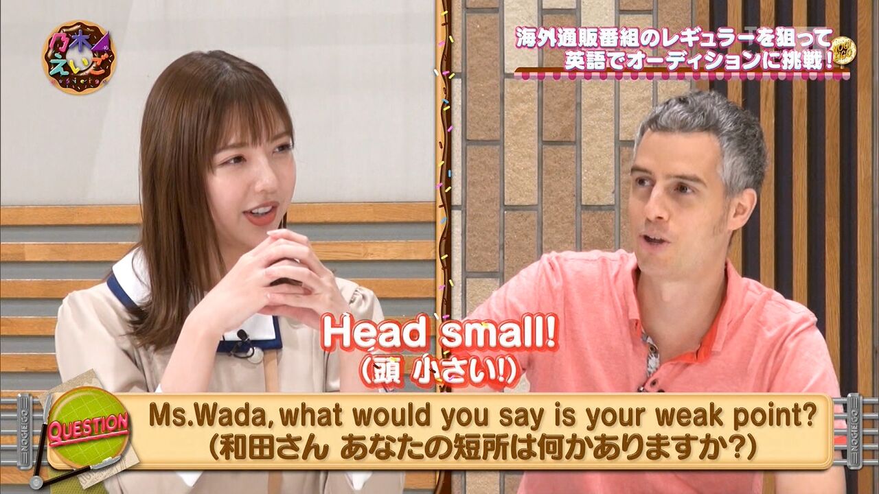のぎえいご でんちゃんを見て目の保養 坂道の娘たち のぎえいご でんちゃんを見て目の保養 坂道の娘たち