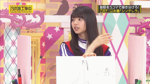 齋藤飛鳥お誕生日 Gif 4 坂道の娘たち 齋藤飛鳥お誕生日 Gif 4 坂道の娘たち