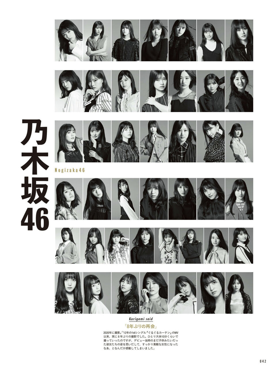 偽 26th選抜メンバー発表 坂道の娘 偽 26th選抜メンバー発表 坂道の娘