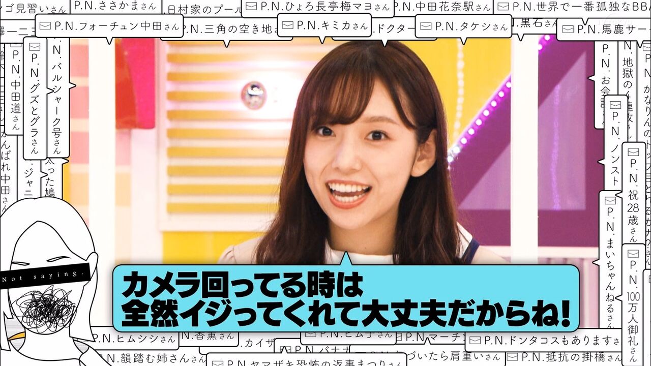 乃木坂工事中 第276回 乃木坂が陰で言ってそうなこと まいちゅん みづき 坂道の娘 乃木坂工事中 第276回 乃木坂が陰で言ってそうなこと まいちゅん みづき 坂道の娘