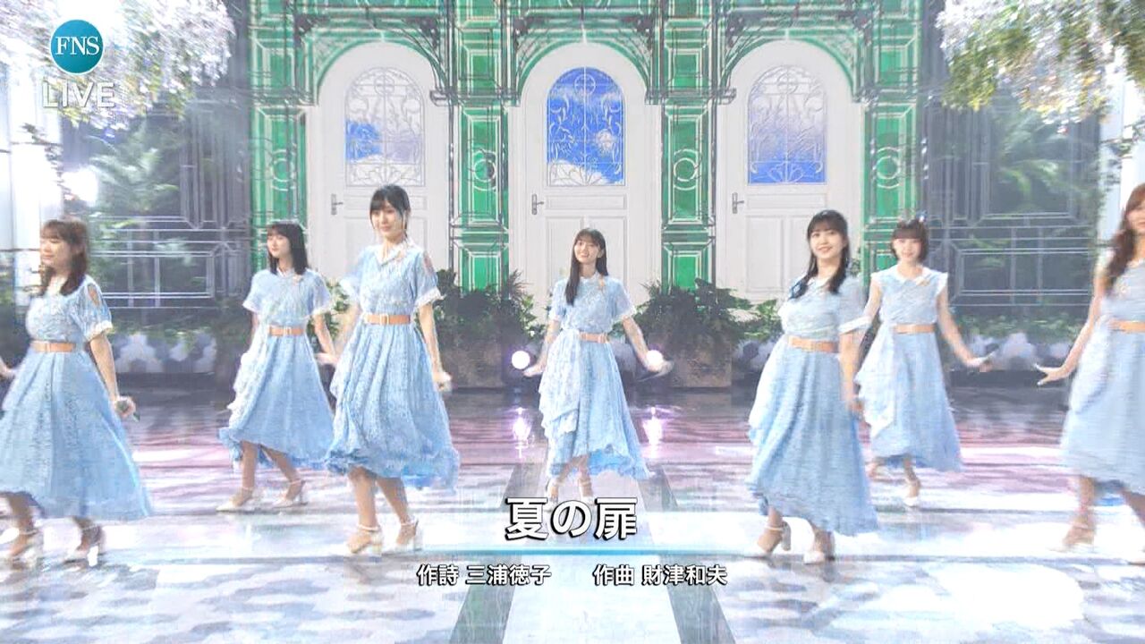 fns歌謡祭 夏の扉 坂道の娘