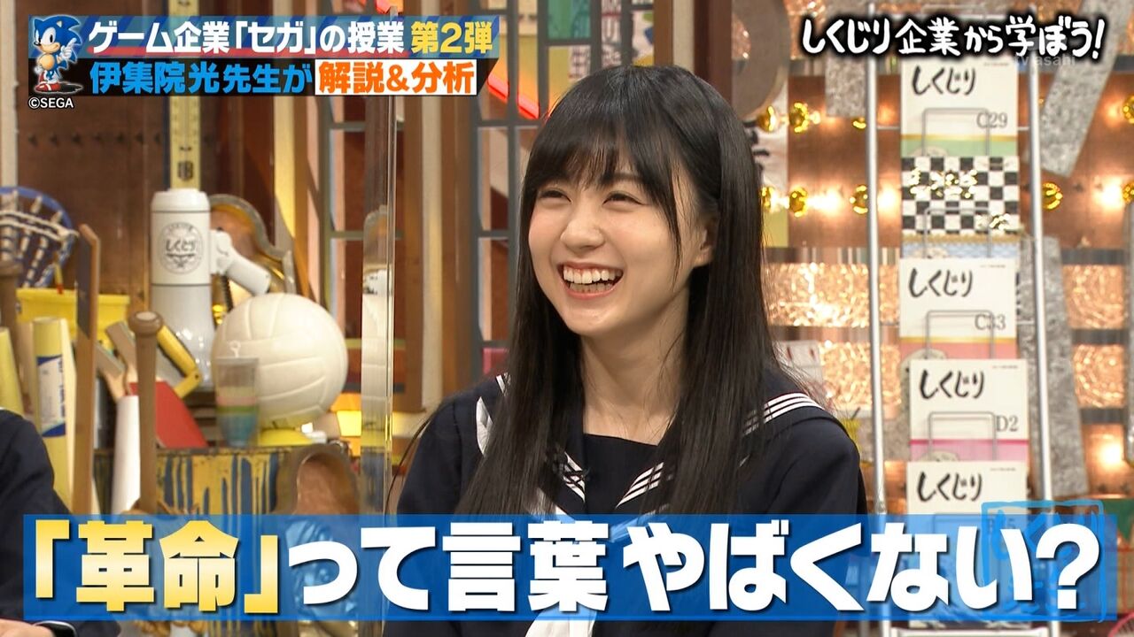 賀喜遥香 しくじり先生 俺みたいになるな 前編1 坂道の娘