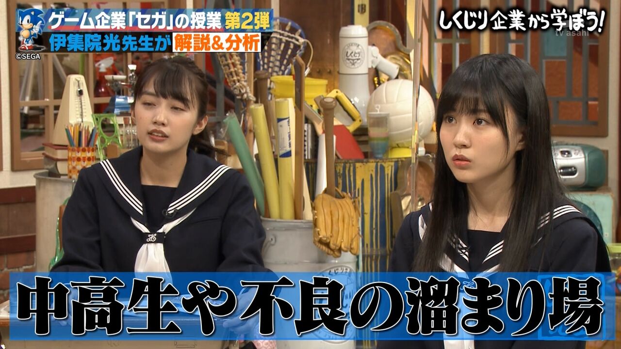 賀喜遥香 しくじり先生 俺みたいになるな 前編1 坂道の娘