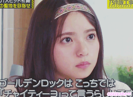 齋藤飛鳥お誕生日 Gif 4 坂道の娘たち 齋藤飛鳥お誕生日 Gif 4 坂道の娘たち