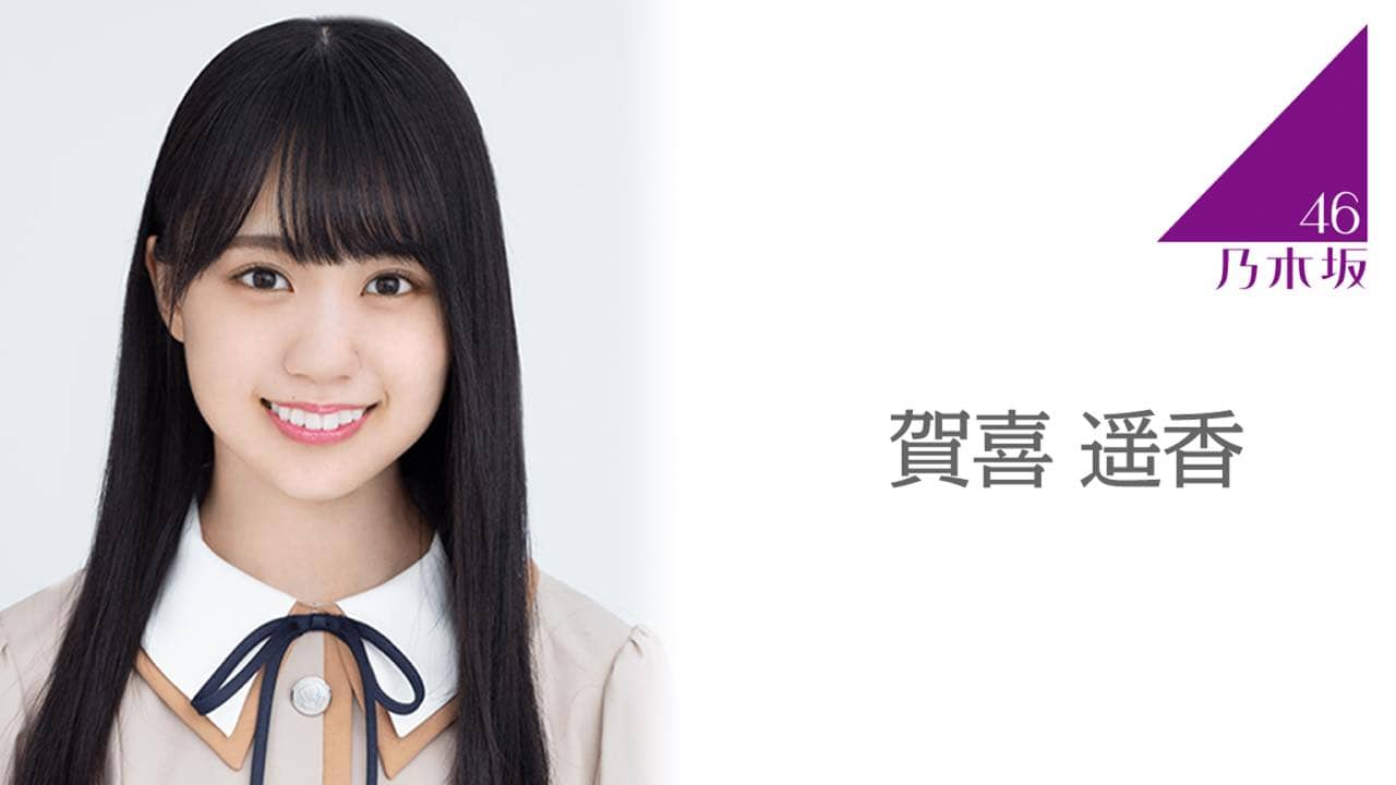 かっきー のぎおび 坂道の娘たち