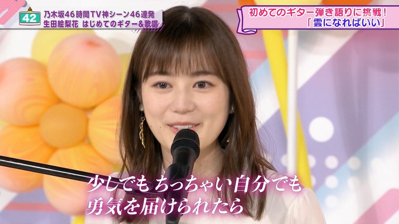 テレ朝 46時間tv 地上波初出し 坂道の娘たち テレ朝 46時間tv 地上波初出し 坂道の娘たち