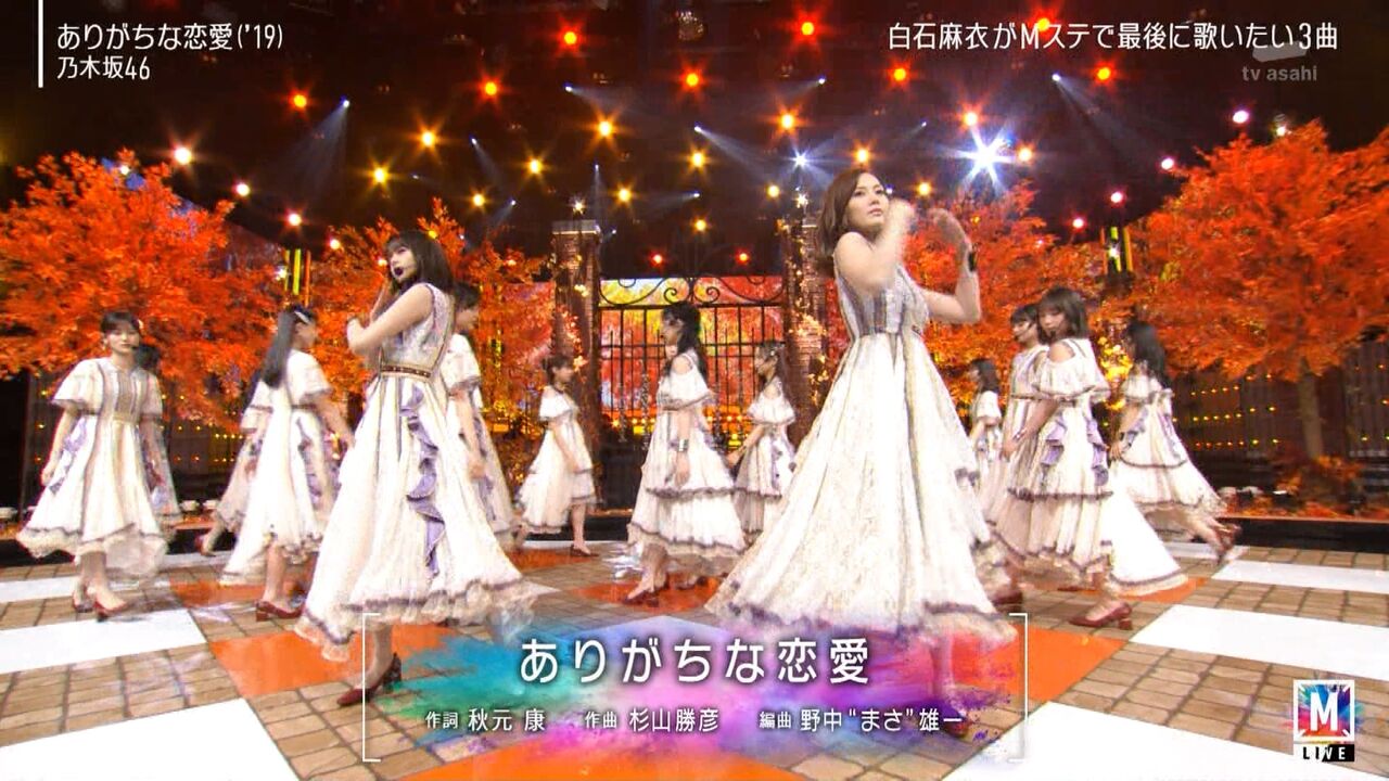 白石麻衣のmusic Station 4 坂道の娘たち 白石麻衣のmusic Station 4 坂道の娘たち