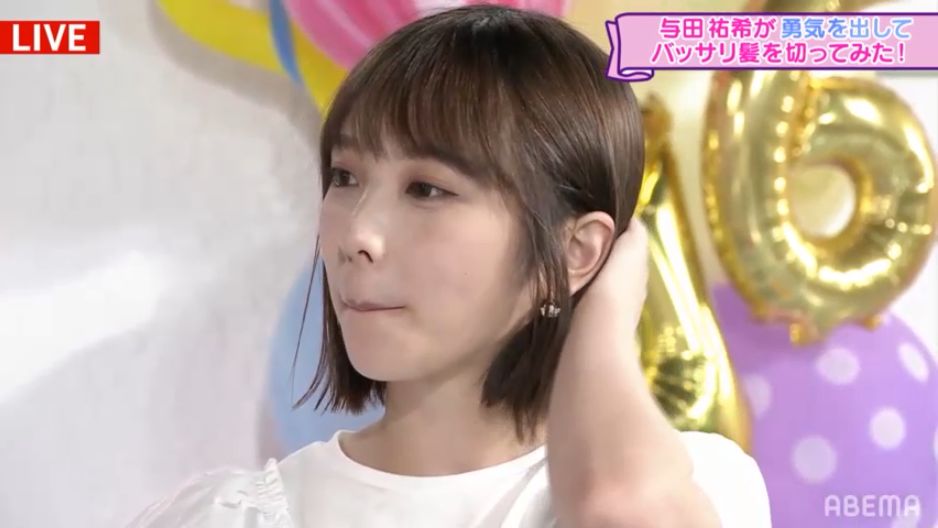 よだっちょ 2 坂道の娘たち