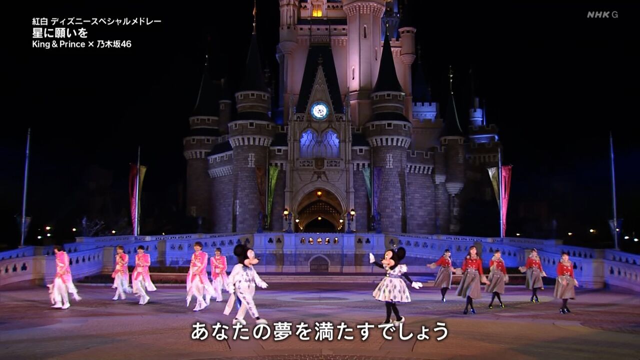 乃木坂46 第71回nhk紅白ディズニー組 坂道の娘たち