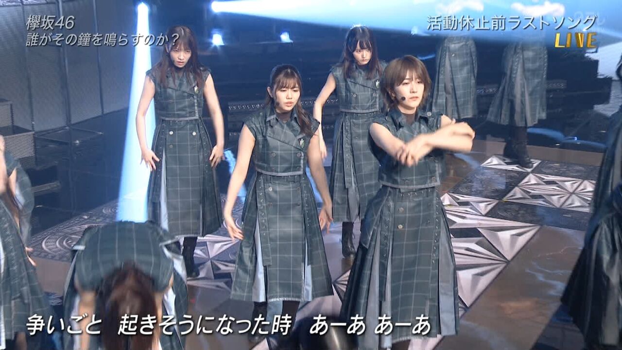 欅坂46 The Music Day 14歳最後の天 坂道の娘たち 欅坂46 The Music Day 14歳最後の天 坂道の娘たち