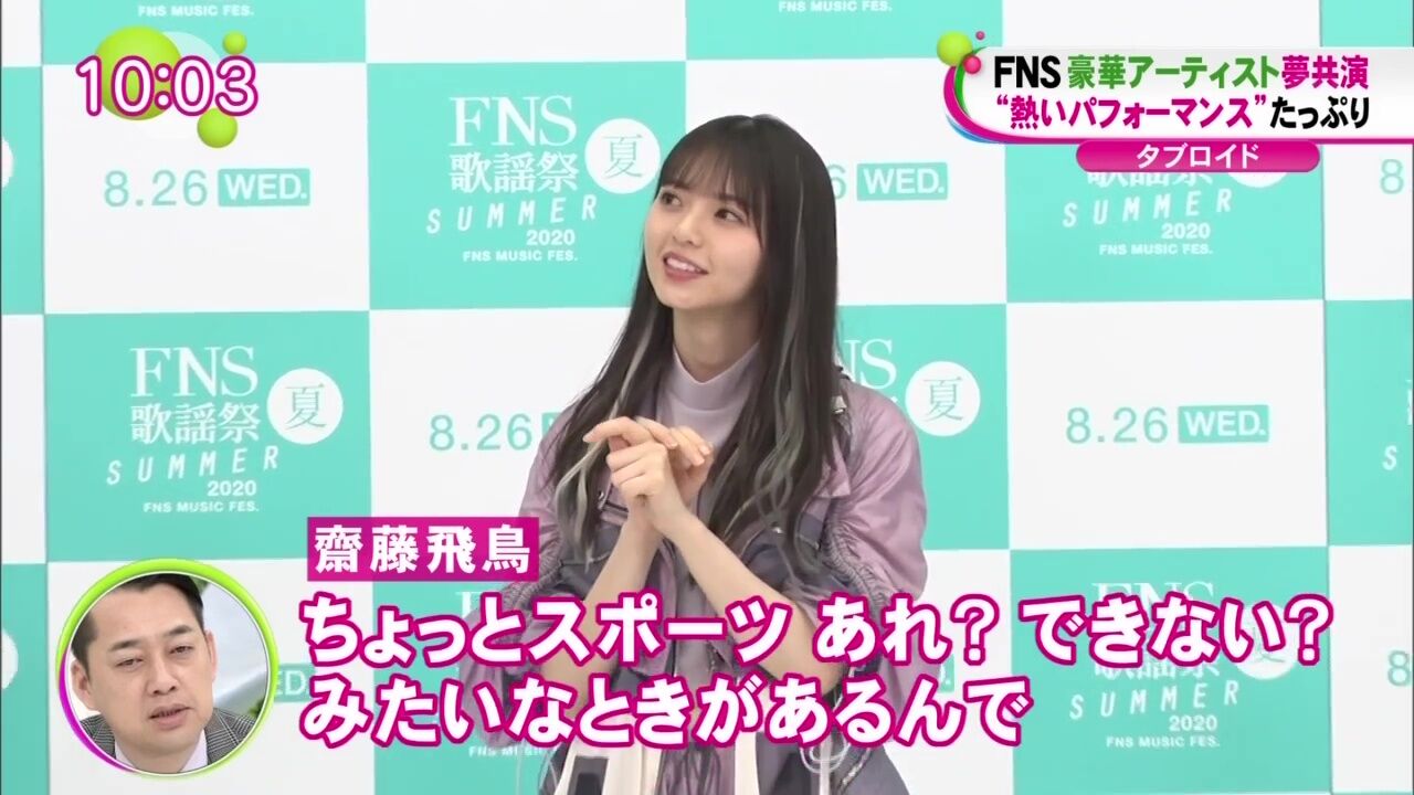 ノンストップ 乃木坂46から設楽さんへ 坂道の娘たち ノンストップ 乃木坂46から設楽さんへ 坂道の娘たち