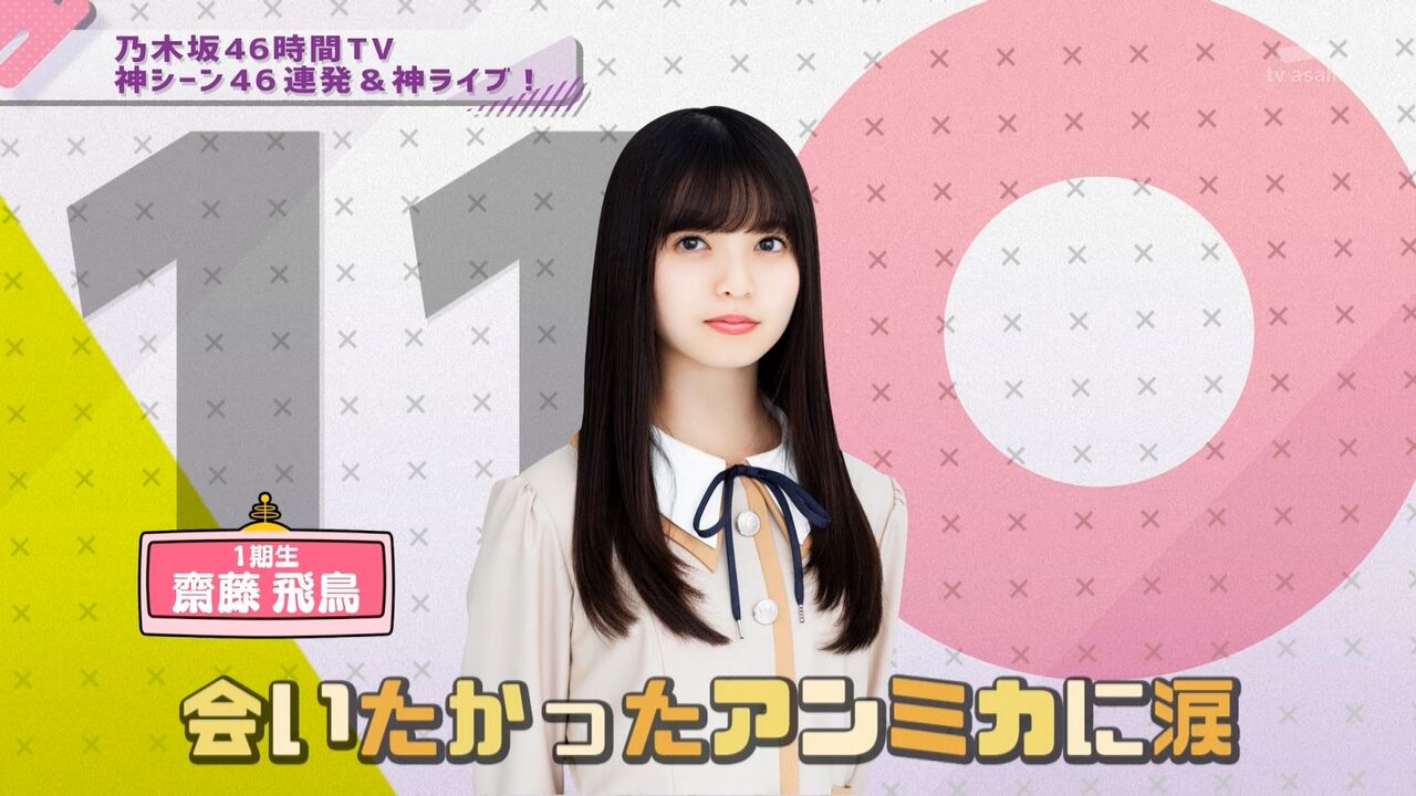 乃木坂46齋藤飛鳥の英語が急に流暢になった理由 齋藤飛鳥の記事というわけではない 坂道の娘