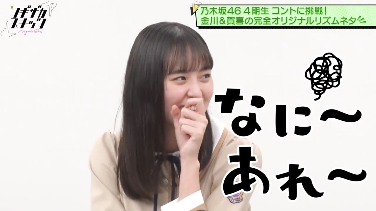 遠藤さくら 天使の高速パンチ 坂道の娘たち