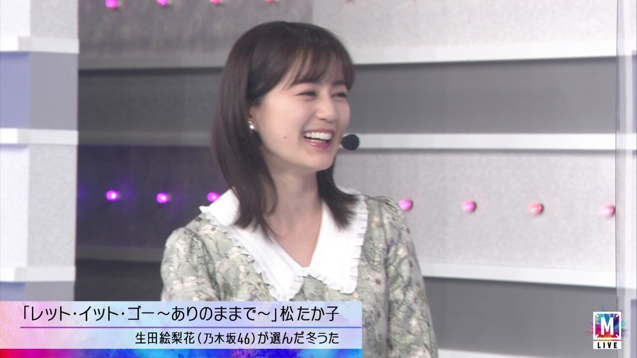 生田 絵梨花 M ステ 生田 絵梨花 M ステ