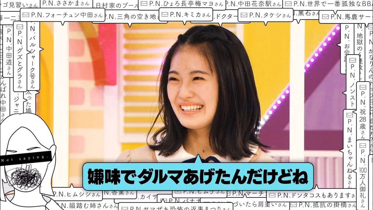 乃木坂工事中 第277回 中田 清宮 坂道の娘