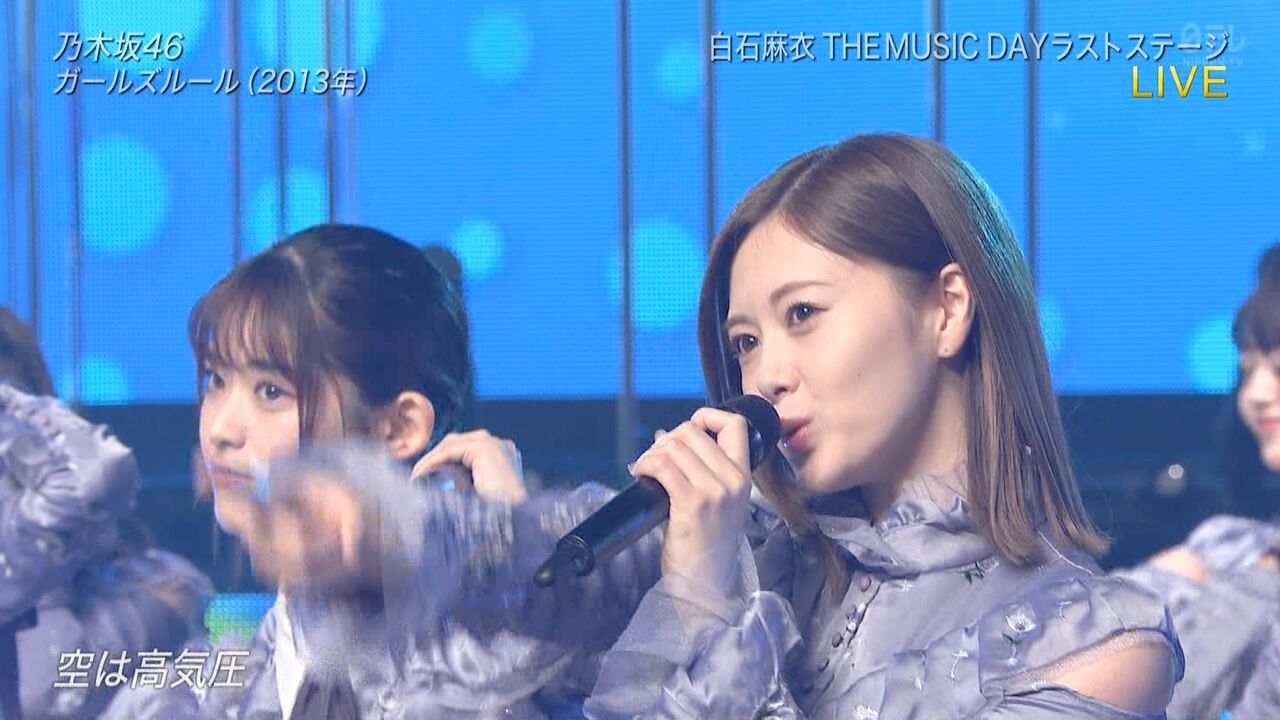 乃木坂46 The Music Day 白石麻衣 坂道の娘たち