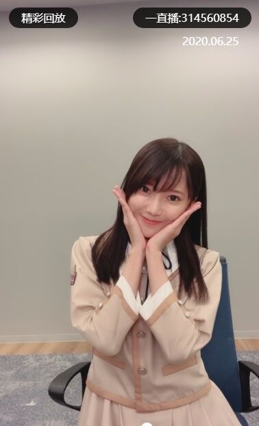 Bilibili問題 坂道の娘たち Bilibili問題 坂道の娘たち