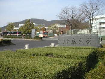 gifu_univ