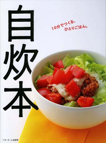 jisui