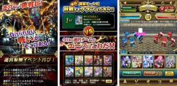 s-20131015_clan_list-450x220