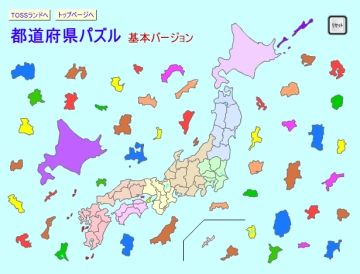 s-都道府県パズル画像