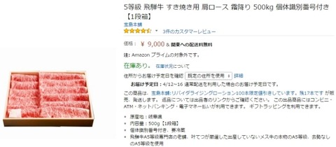 s-無題